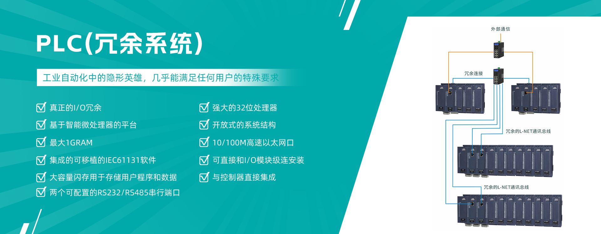 重慶朗威網聯智能控制系統(tǒng)有限公司